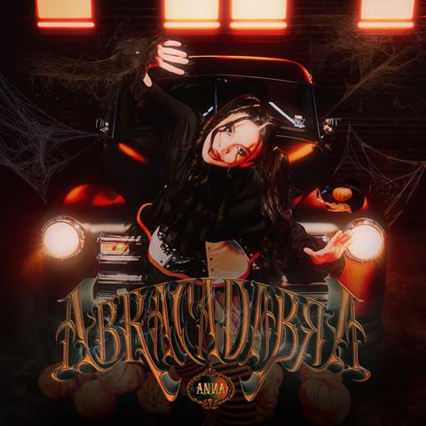 Cantora e compositora Anna lança versão em Inglês da faixa “Abracadabra”